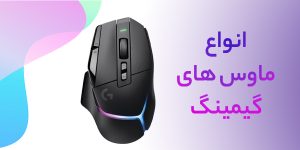 Logi Mouse Banner 4-7